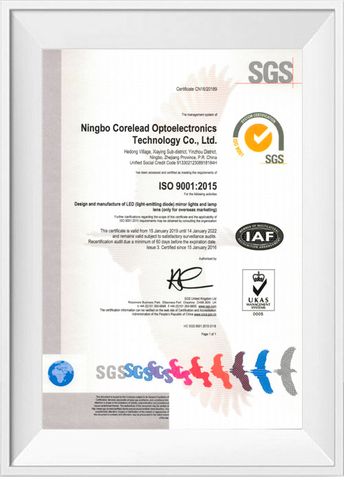 ISO9001-2015
